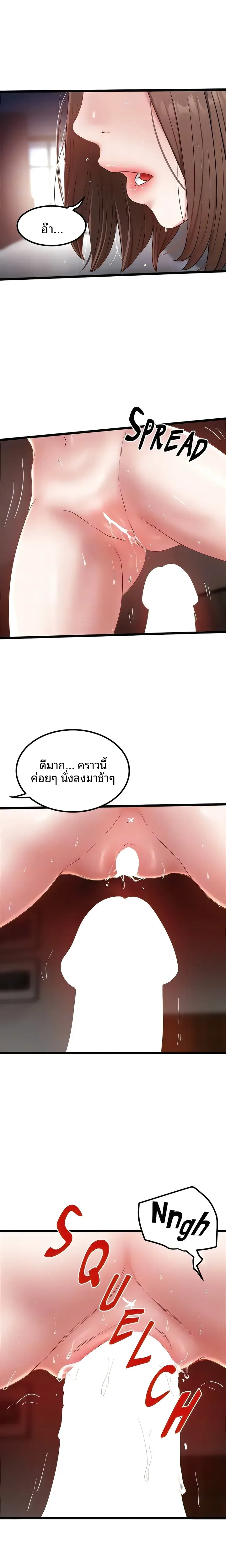 page-9