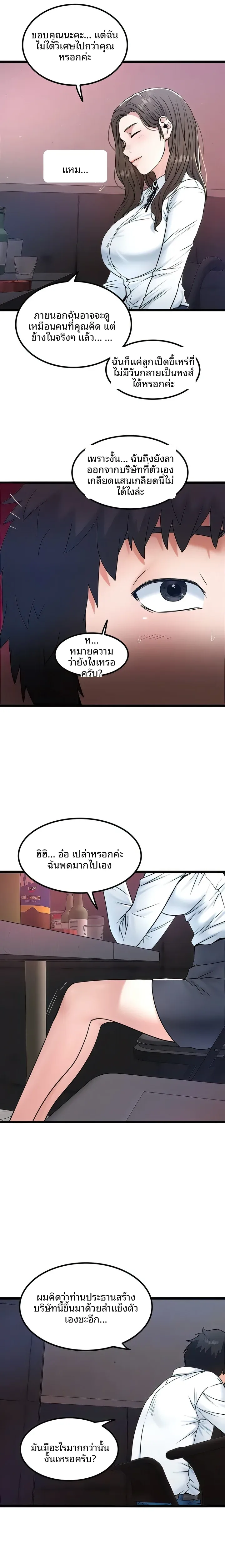 page-5