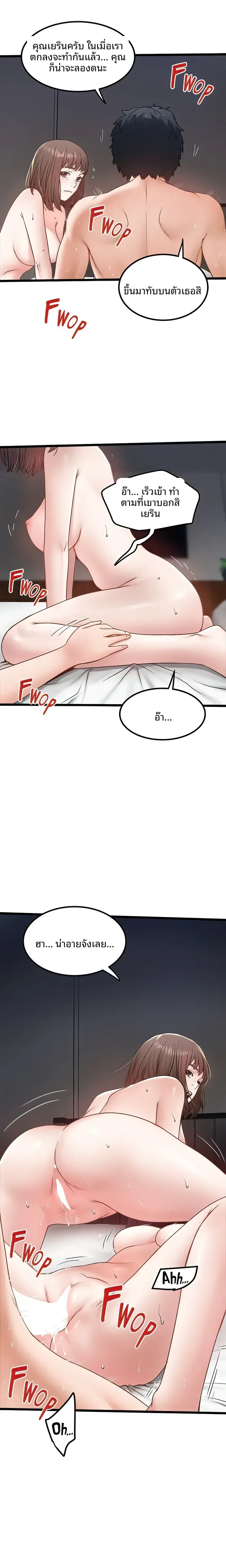 page-12