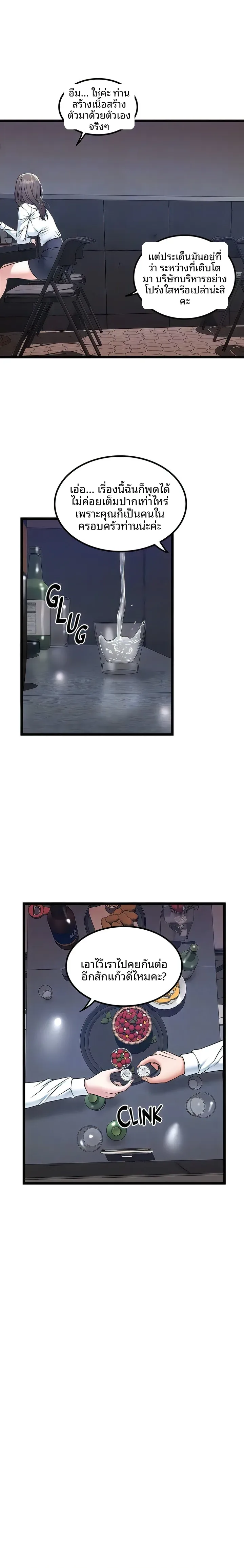 page-6