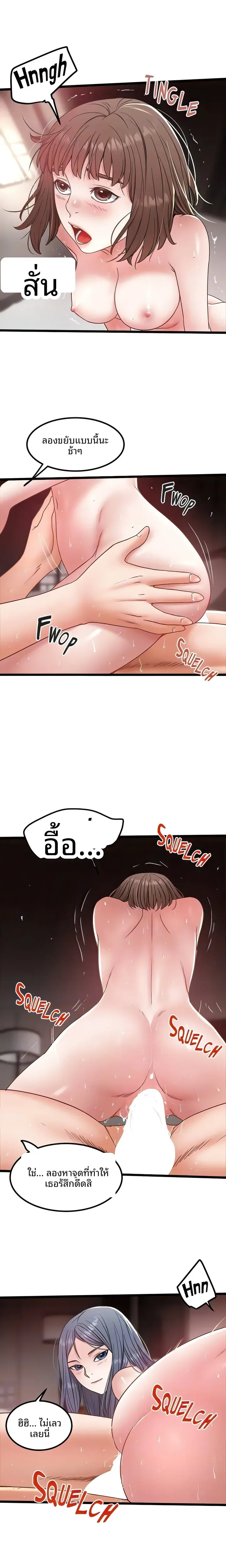 page-10