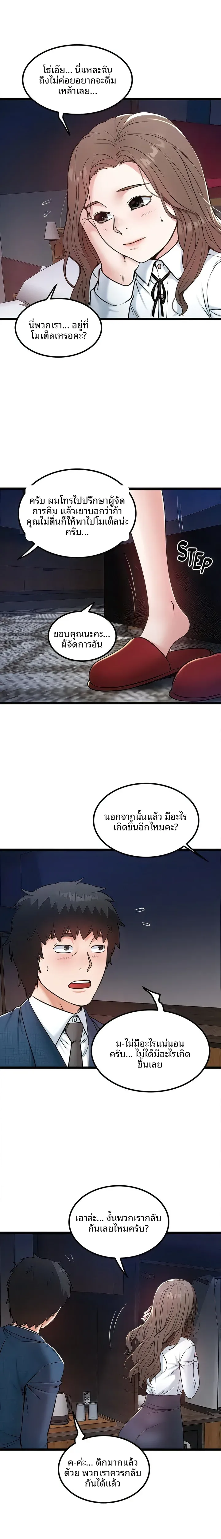 page-2