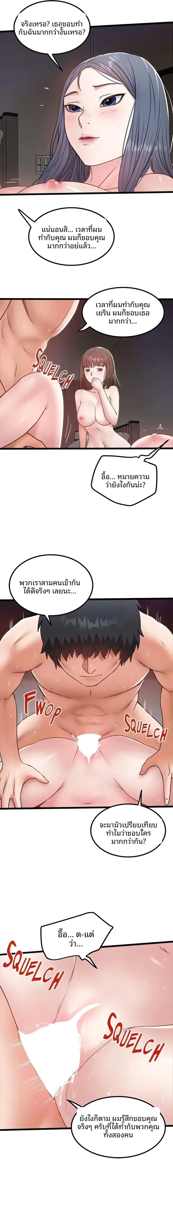 page-9