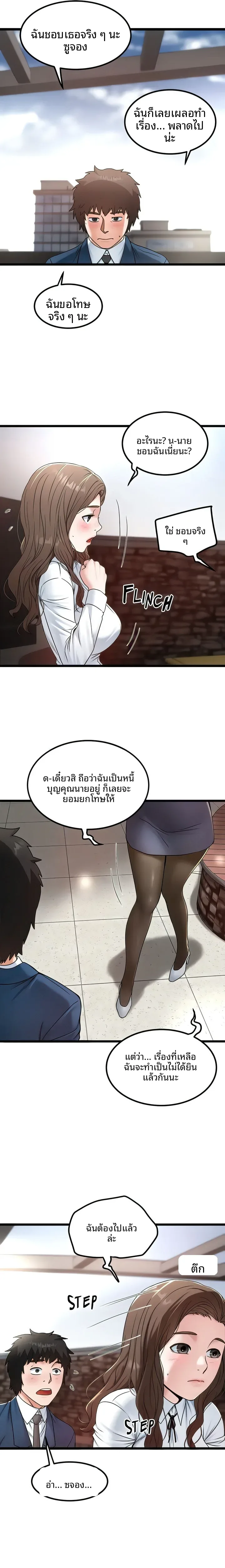 page-2