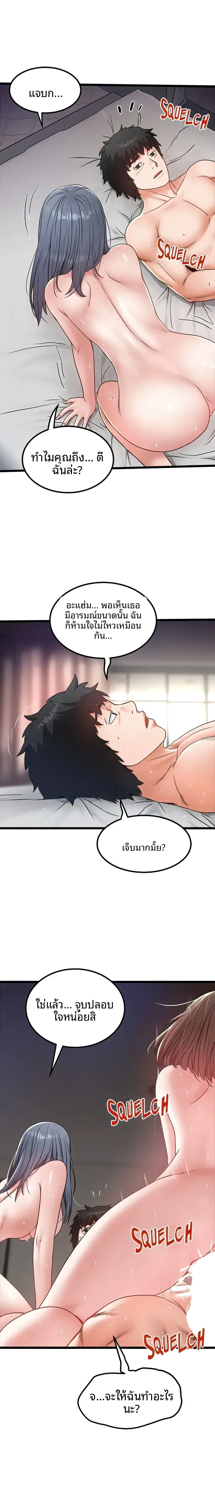 page-11