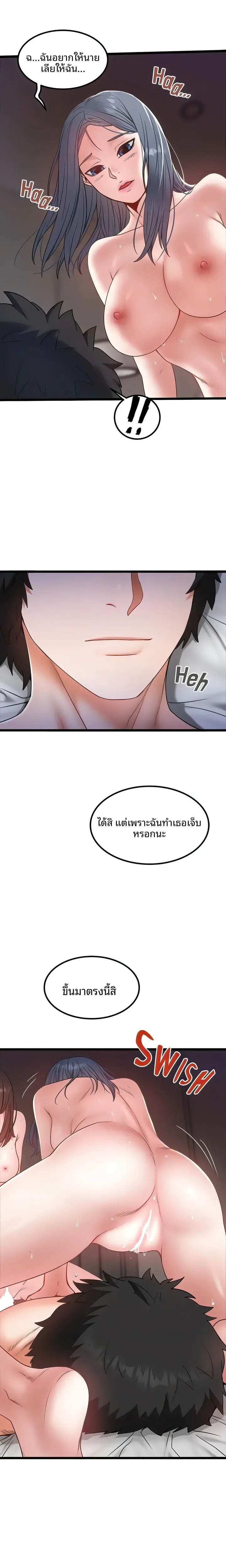 page-12