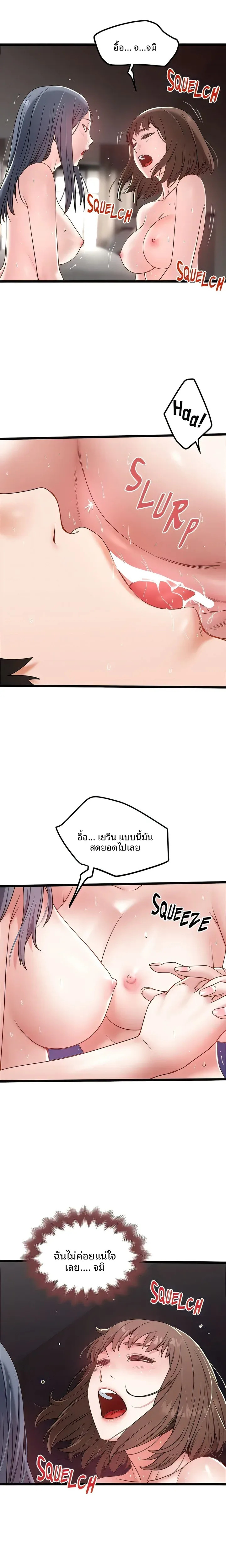 page-13