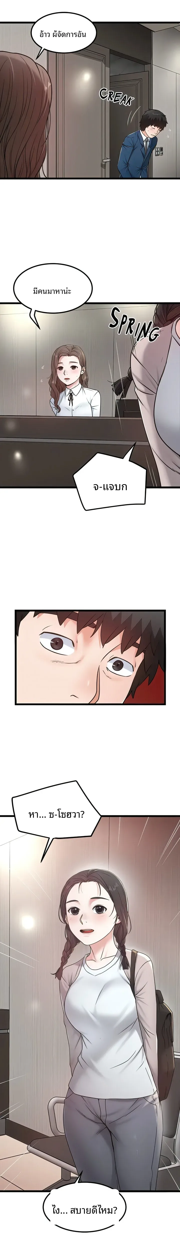 page-4