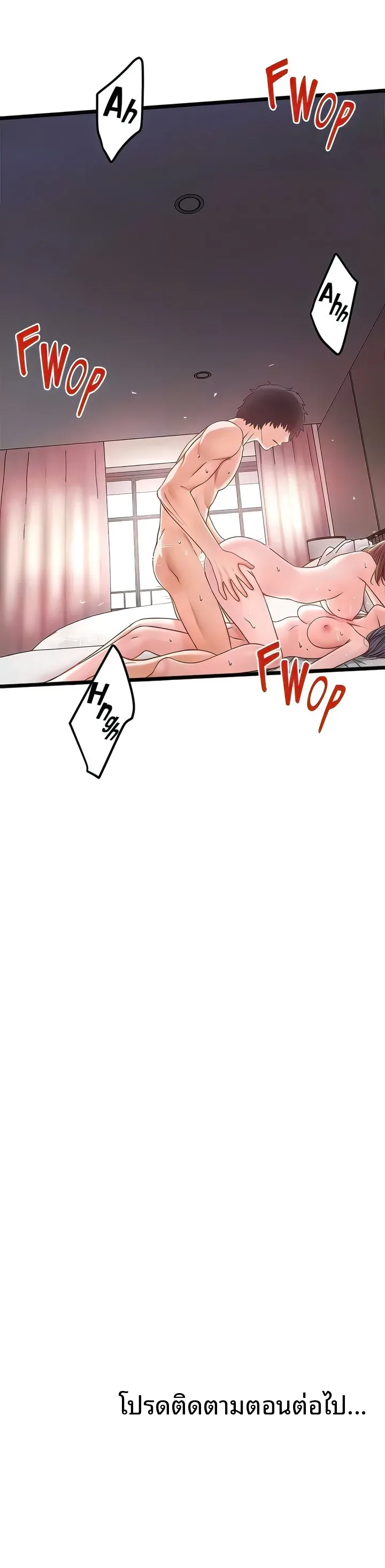 page-16