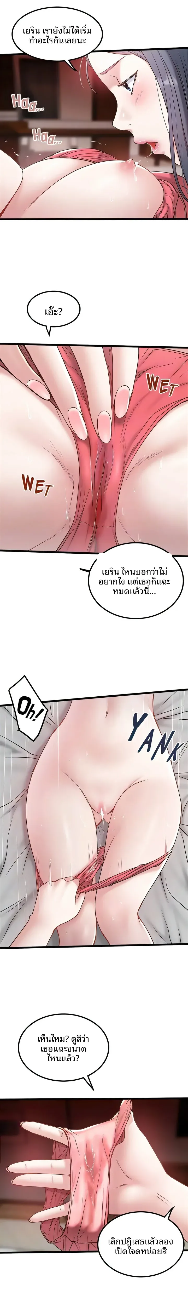 page-9