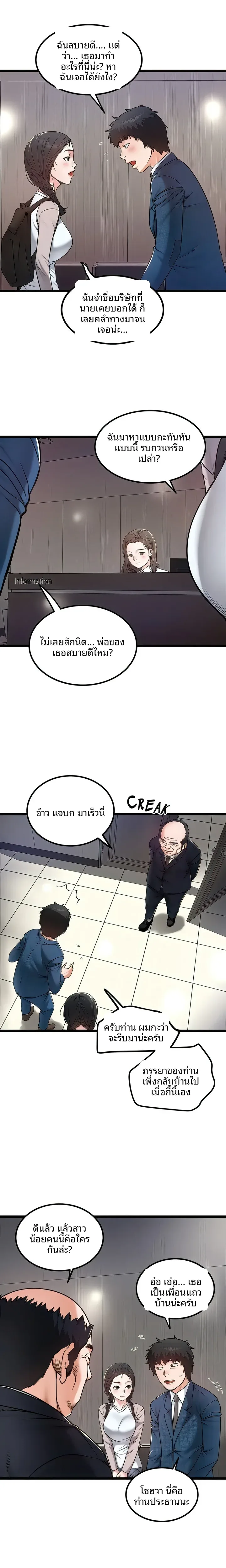 page-5