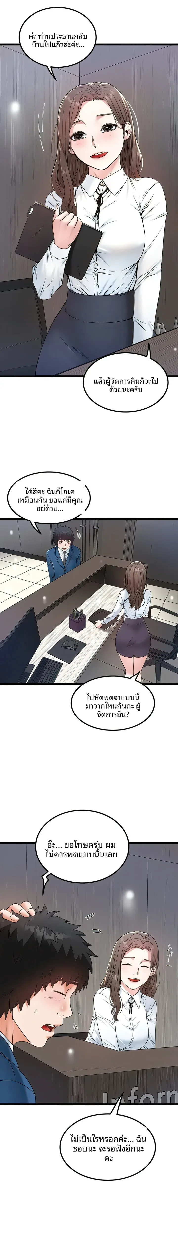page-13