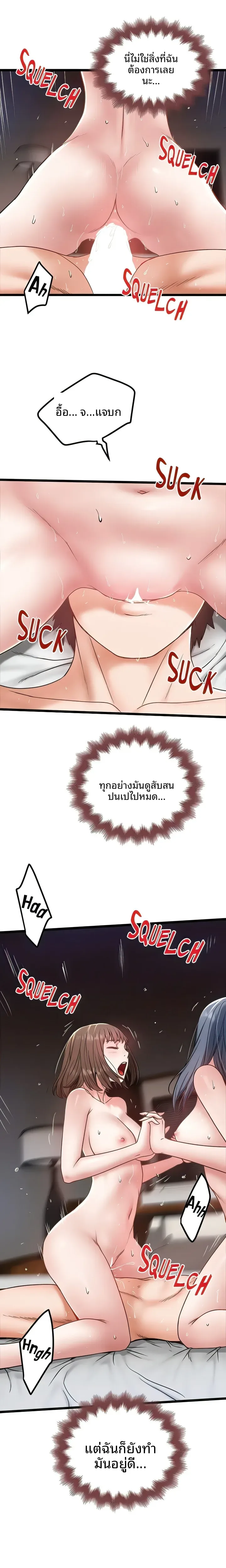 page-14