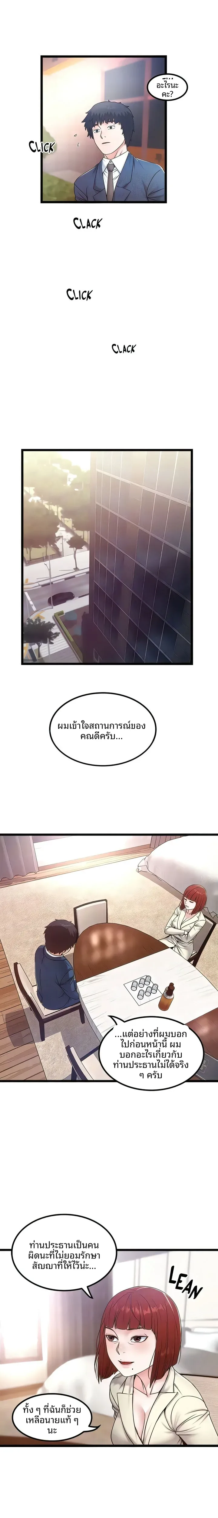 page-6