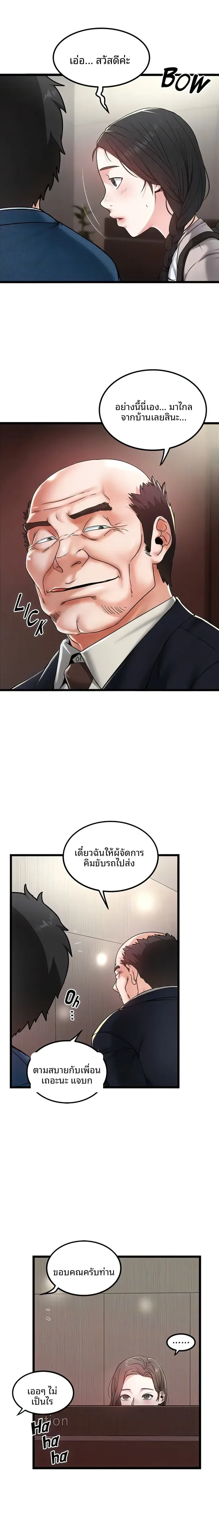 page-6