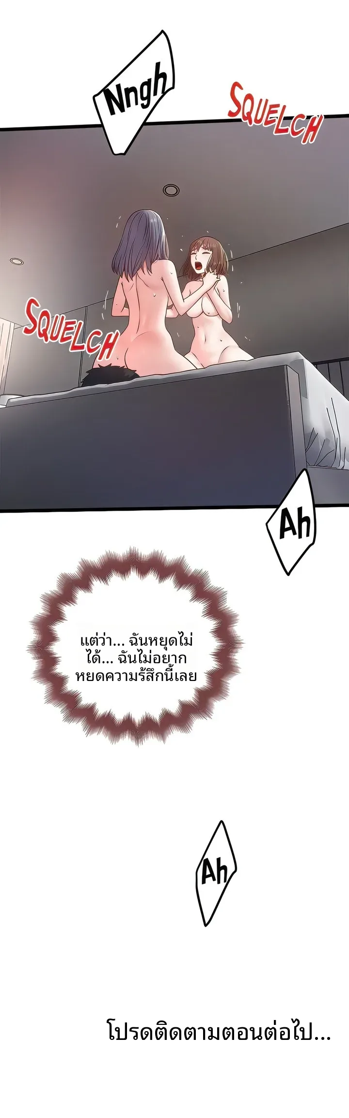 page-15