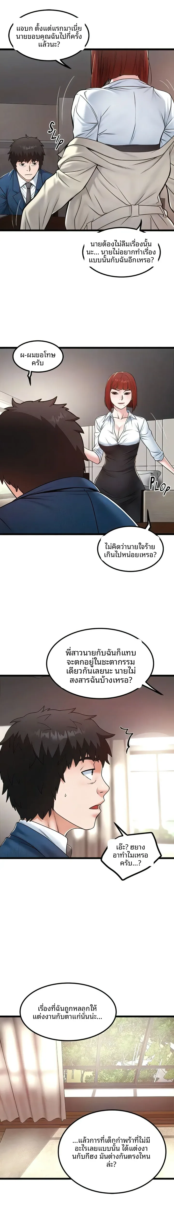 page-7