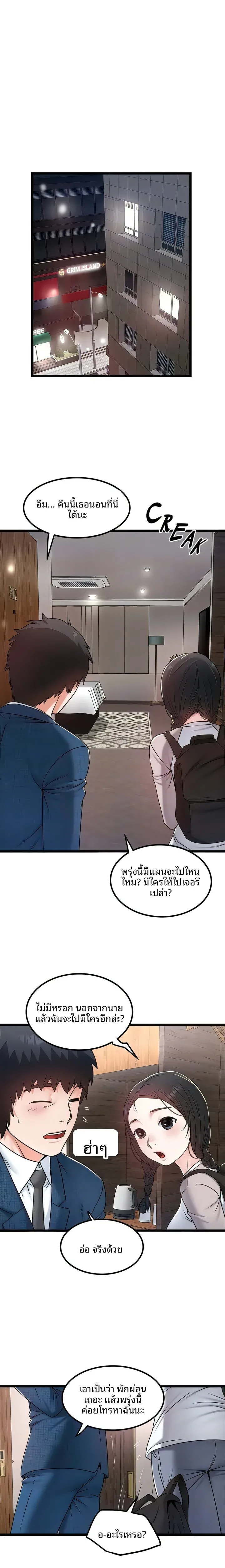 page-7