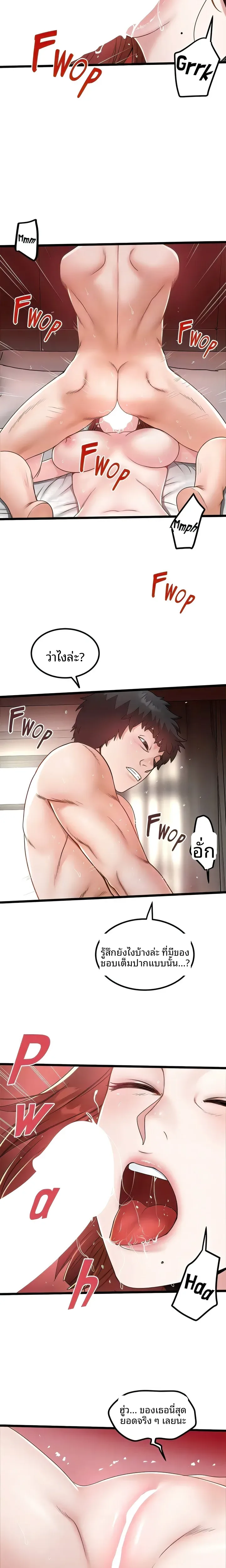 page-8