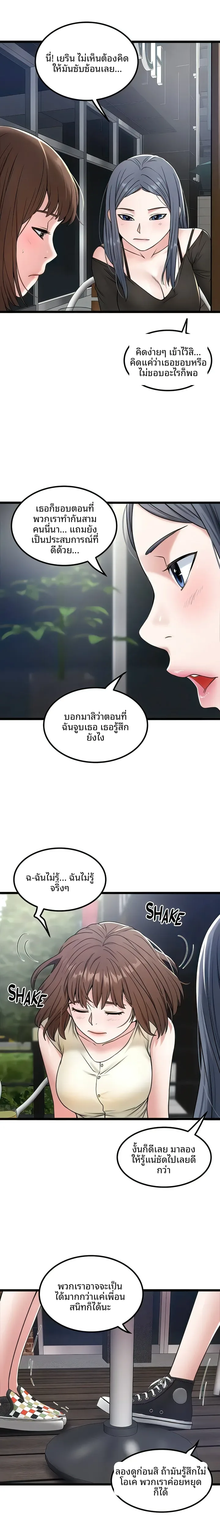 page-15