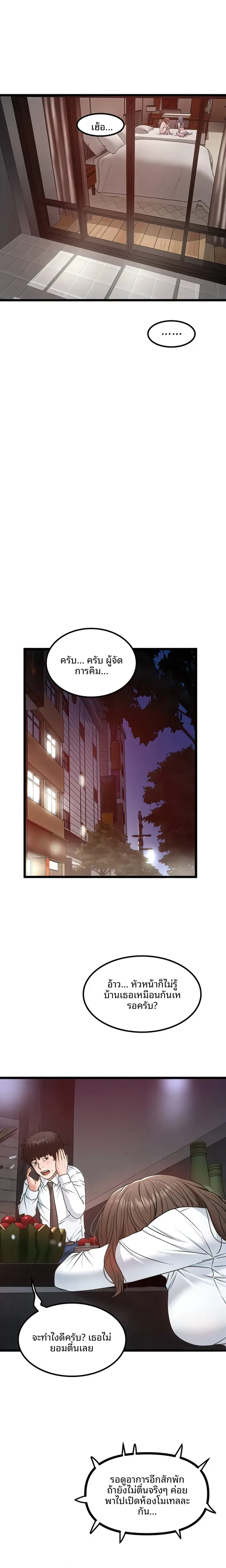 page-12