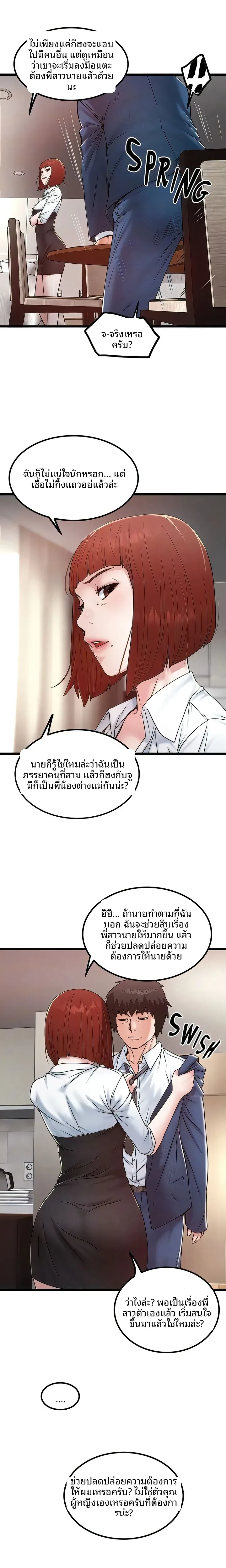 page-8