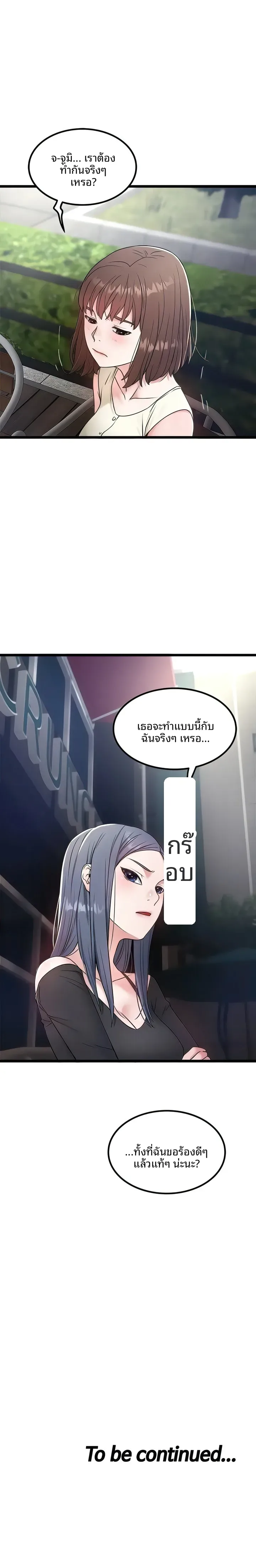 page-16