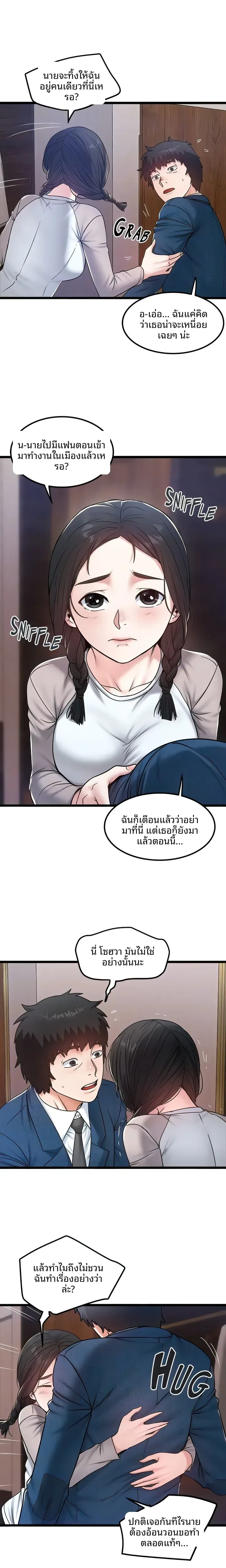 page-8