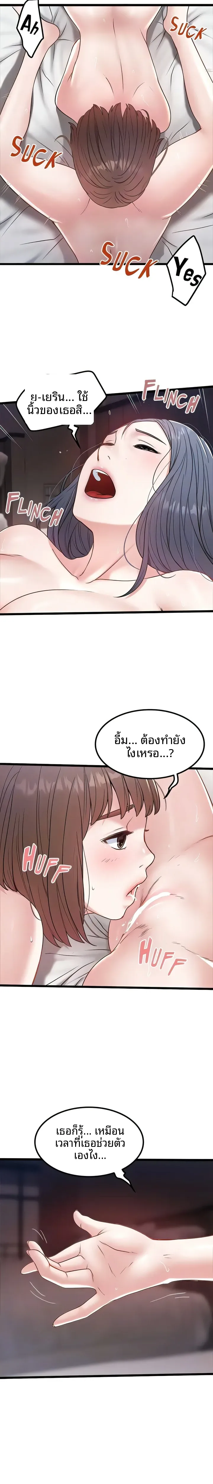 page-9