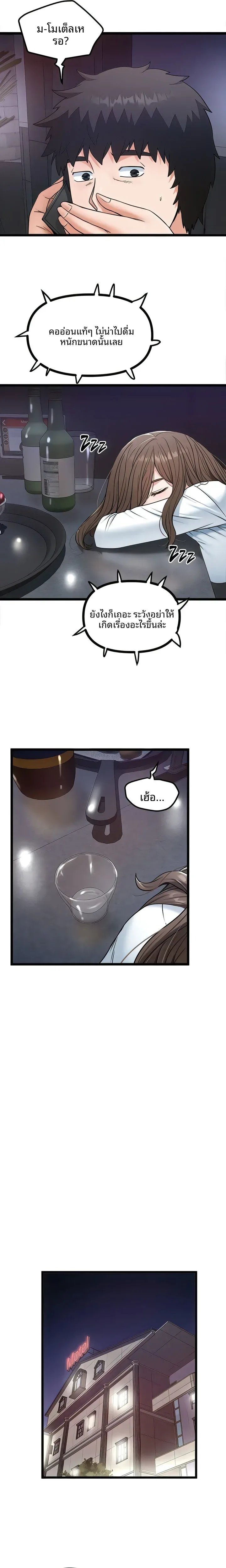 page-13