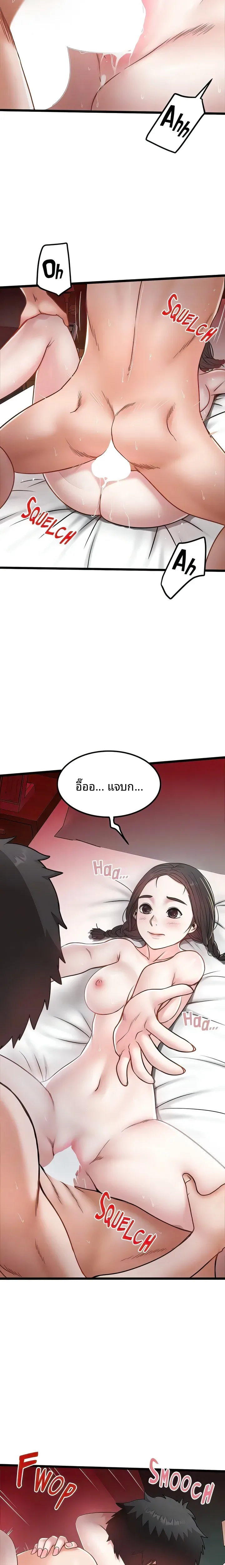 page-6