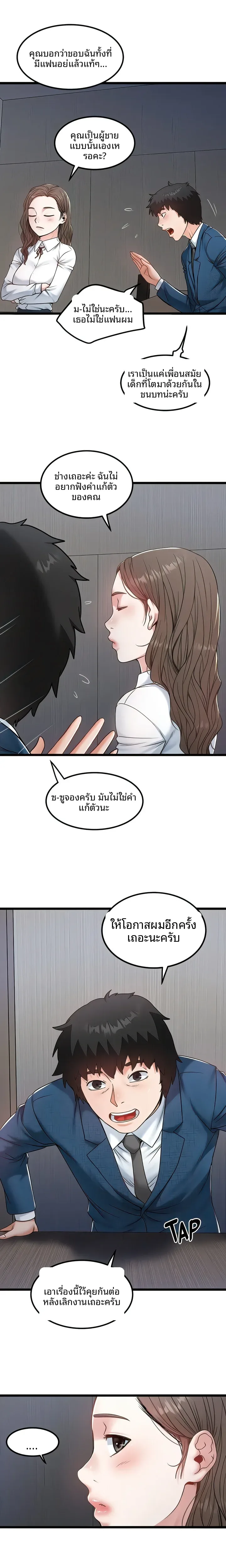 page-4