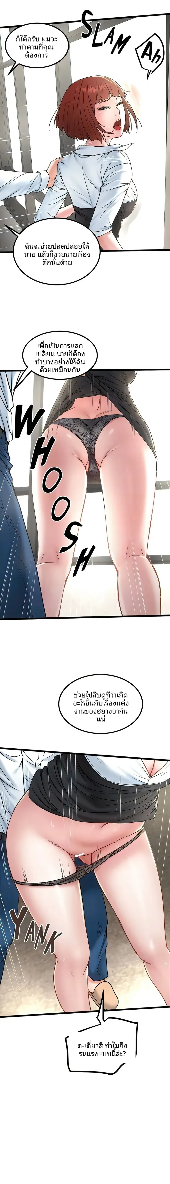 page-9