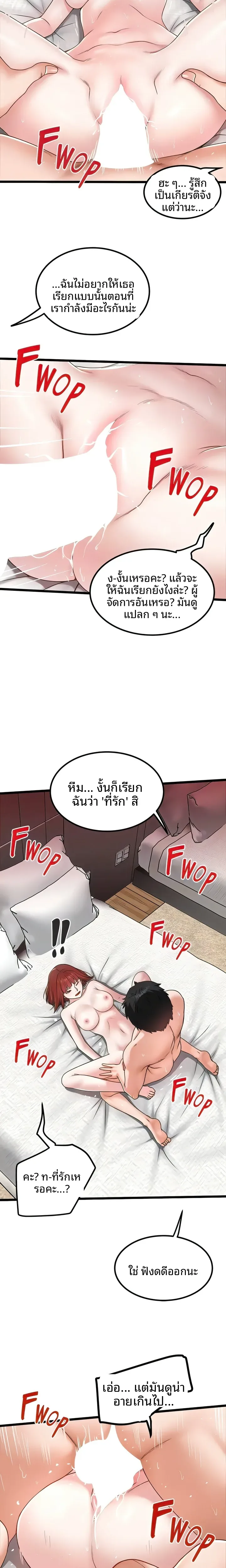 page-10