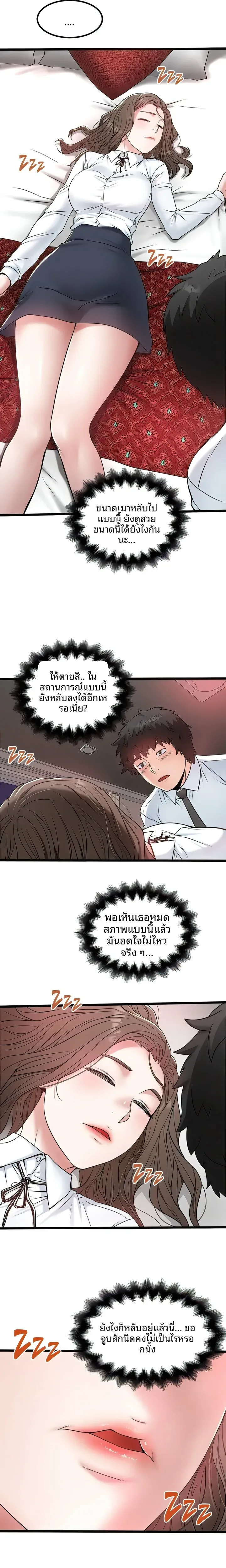 page-14