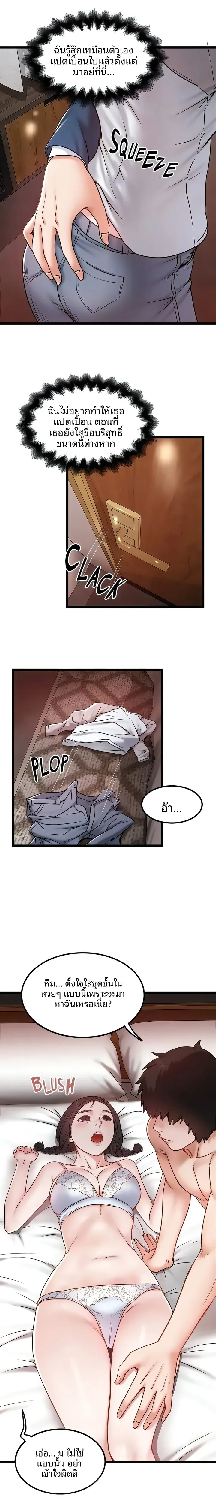 page-10