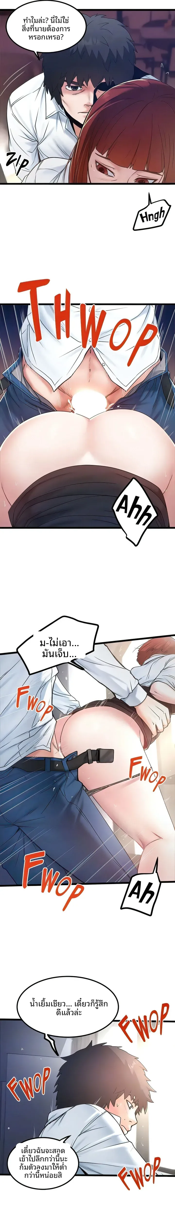 page-10