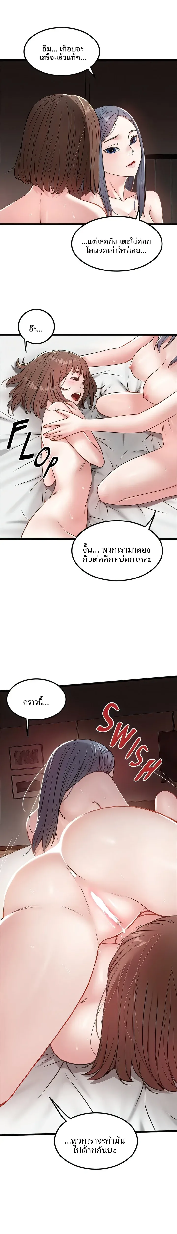 page-11