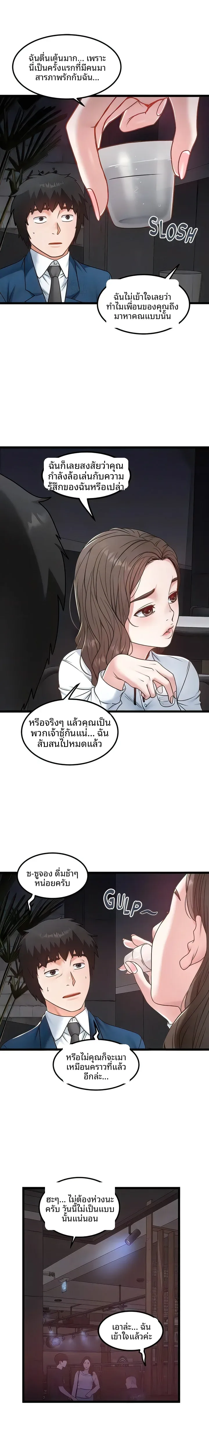 page-6
