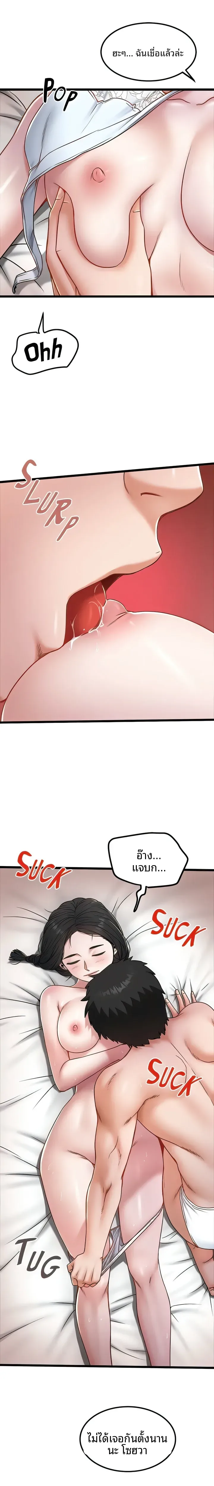 page-11