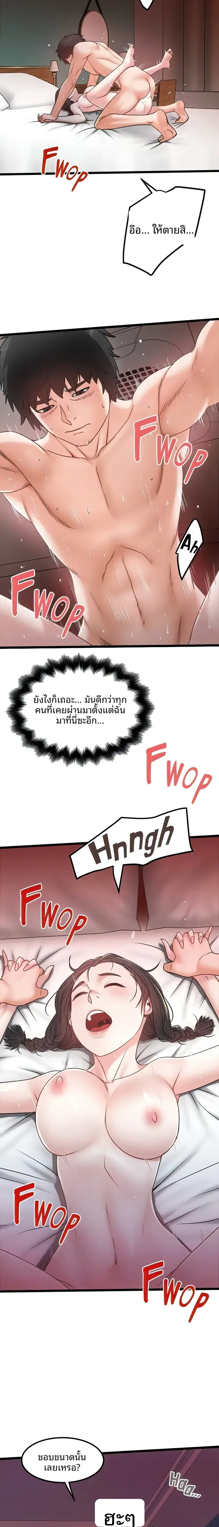 page-9