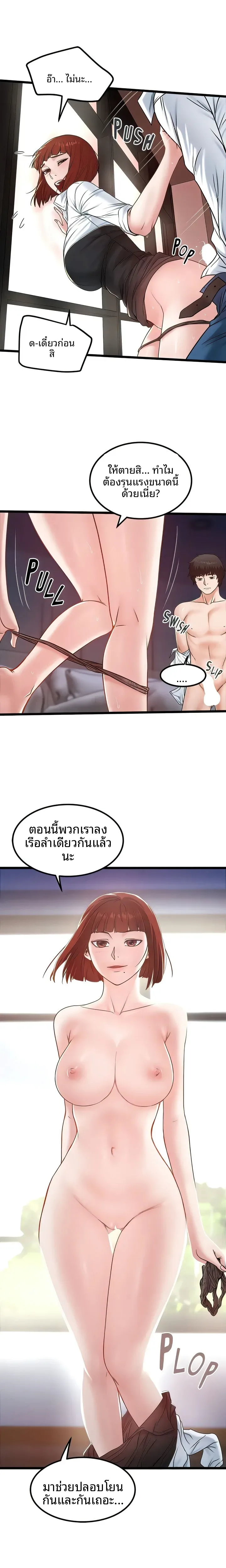 page-11