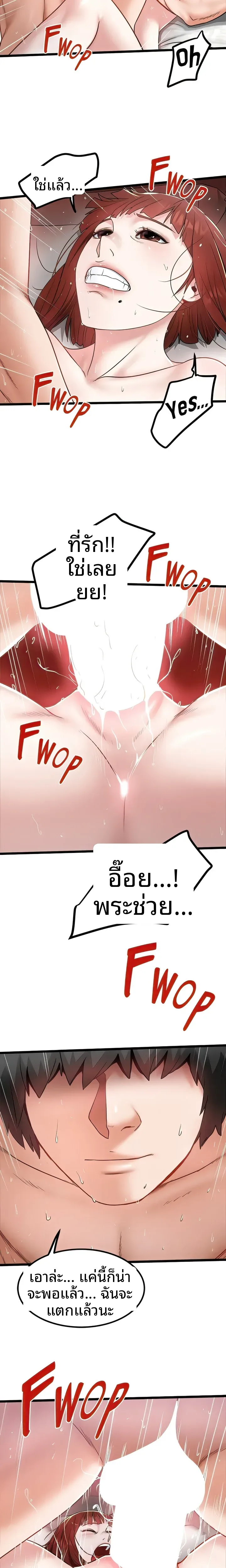 page-12