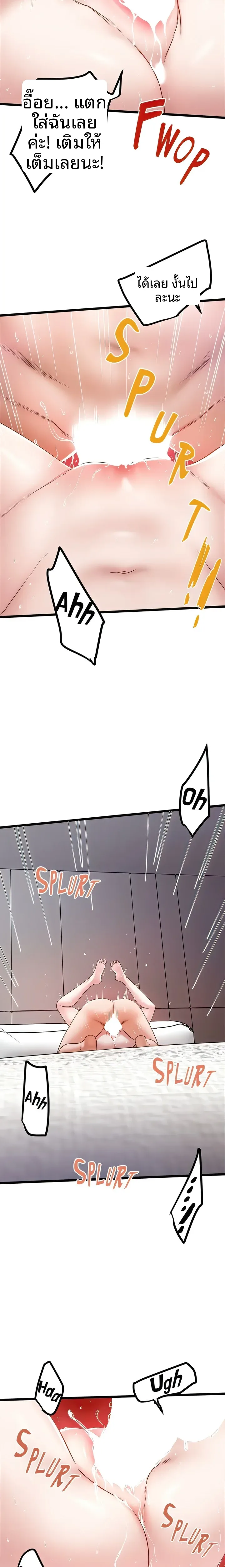 page-13