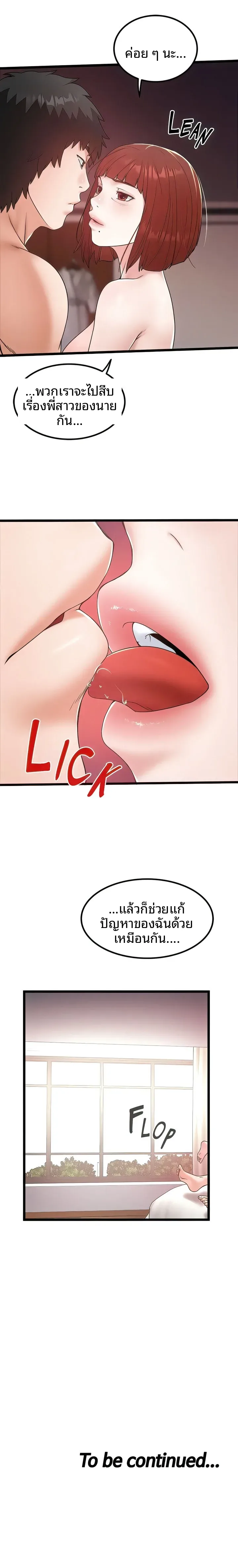 page-13