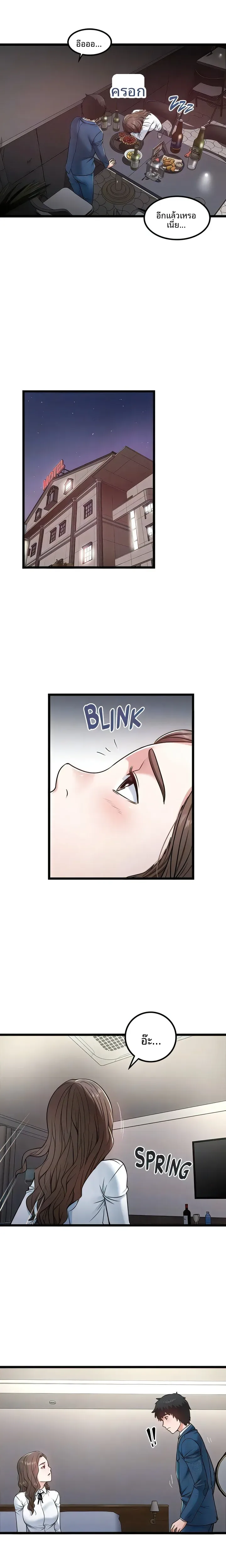 page-9