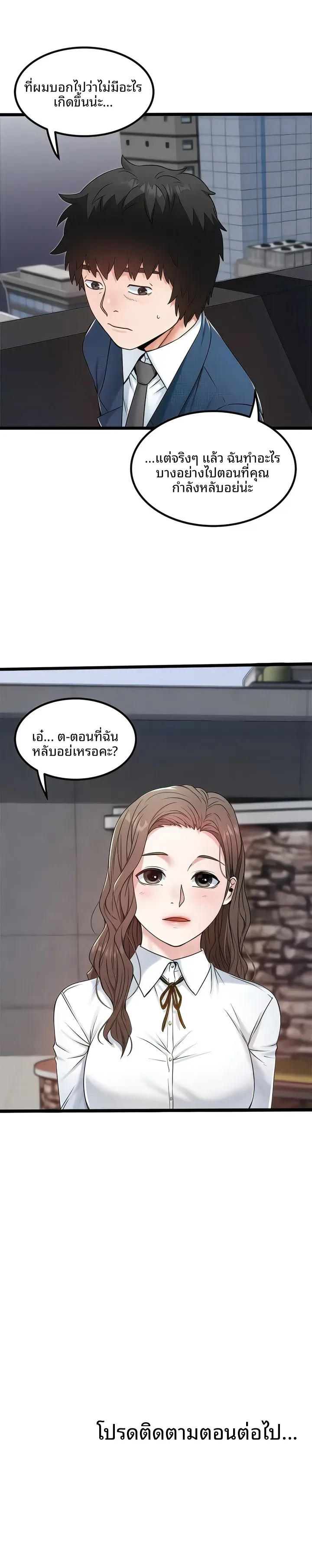 page-14
