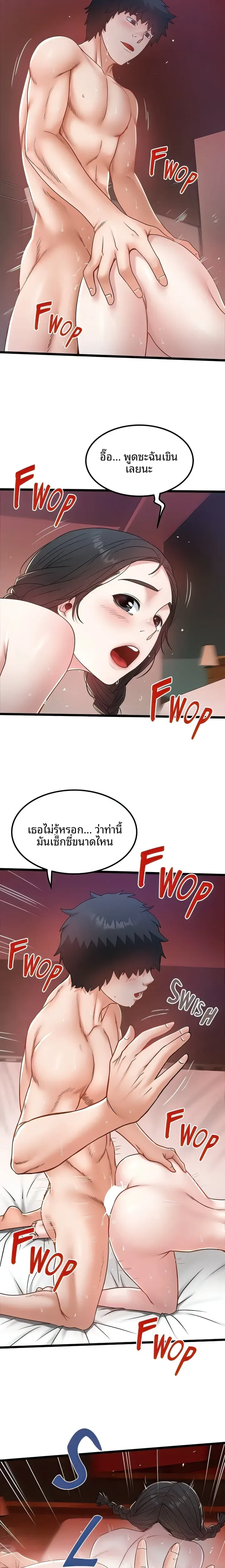page-11