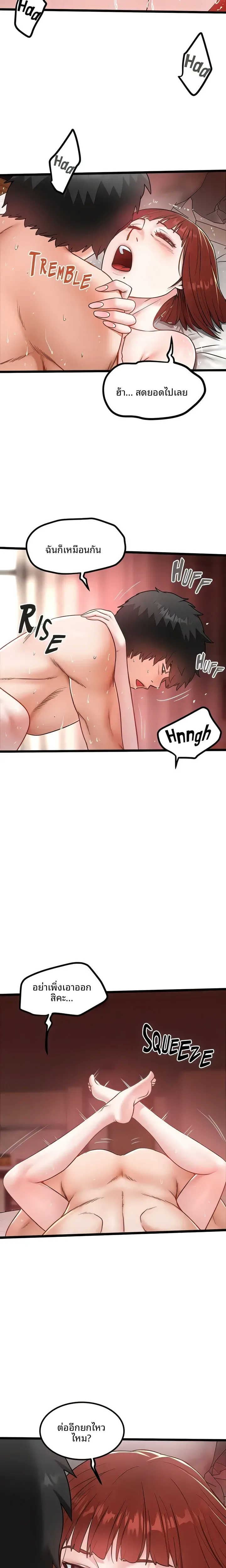page-14