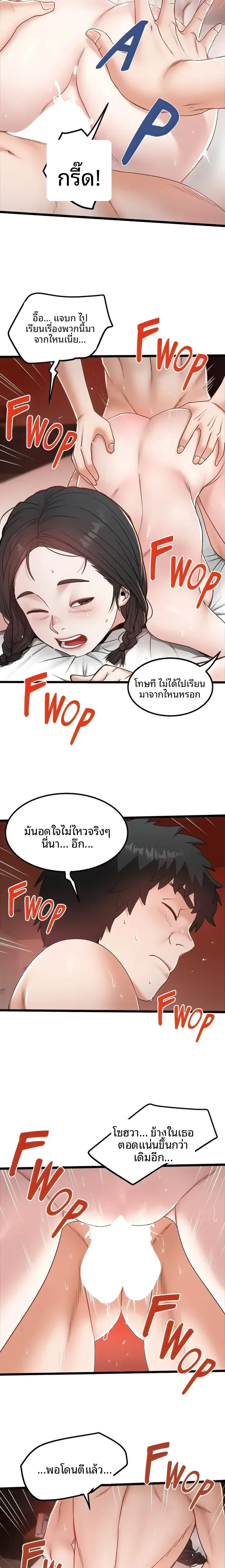 page-12